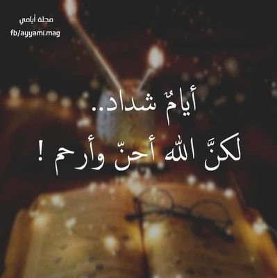 soher_mamdouh's profile picture. اهلاويه والفخر ليا🦅 انا اعظم نادي في الدنيا هو ناديا❤️
القاضيه ممكن 85:45 اعظم فرحه في التاريخ
الاهلي سر سعادتي 
يوم نصره ليا عيد وعلي المره قبل الحلوه معاه