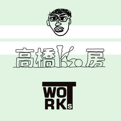 つか㌠さんのプロフィール画像