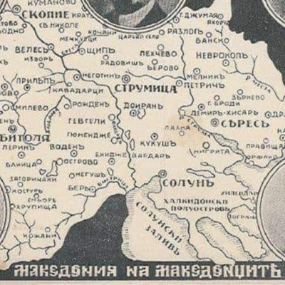 VojvodaOdLerin's profile picture. 