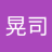 沢田晃司のアイコン
