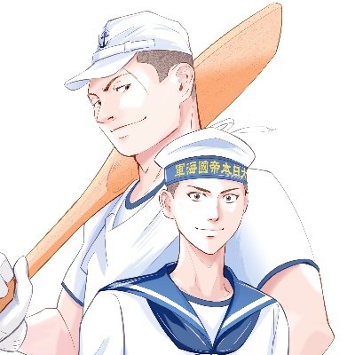 艦隊のシェフ【公式】単行本1〜8巻発売中！ 既刊続々重版中！！さんのプロフィール画像