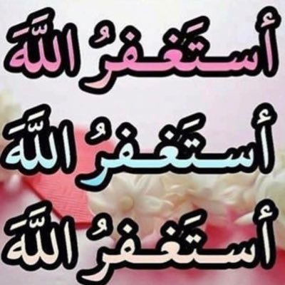 Sara1515alq's profile picture. https://t.co/fhJvAw6N8c