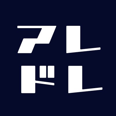 田舎でマーケティング・クリエイティブやってます。映像や写真も撮ってます。人と人の繋がり方をデザインするアレドレの公式アカウントのはずが、完全にSNS担の個人的見解になってしまったのか⁉︎🤣 #スカロケ #眉村ちあき