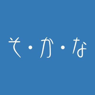 ｜デザインペーパー＆グラシン封筒の販売｜
特にグラシン紙の透け感やシャリシャリした音にはファンが急増中！新作情報や皆さんの作品を紹介してきます
🚩公式ショップ https://t.co/rvMRWKl8yv
★楽天/Yahoo!/Amazonでも販売中★

透明なアイテムが好きです🥰 #そかな #グラシン紙 #折り紙