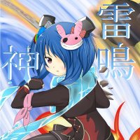 ☆雷鳴神ʕ•̫͡•ʕ*̫͡*ʕ•͓͡•ʔ (@kaminarizumudms) 's Twitter Profile Photo ☆雷鳴神ʕ•̫͡•ʕ*̫͡*ʕ•͓͡•ʔ (@kaminarizumudms) 's Twitter Profile Photo