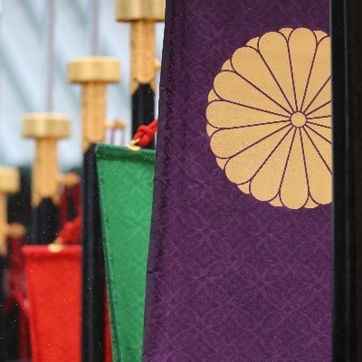 皇室のご動静と皇室ゆかりの日本文化を詳しく紹介。
季刊誌『皇室』は、日本で唯一の皇室専門誌です。
本誌は一般財団法人日本宝くじ協会の社会貢献広報事業として助成を受け、全国公共図書館3500箇所に配布しております。
企画・発行:公益財団法人日本文化興隆財団 発売:株式会社扶桑社