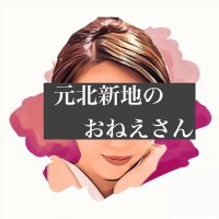 ๅ
ๅๆฐๅฐใฎใใญใใใ๐ฉ๐ฅ (@xxkitasintixx) 's Twitter Profile Photo ๅ
ๅๆฐๅฐใฎใใญใใใ๐ฉ๐ฅ (@xxkitasintixx) 's Twitter Profile Photo
