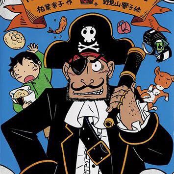 Jax_npc's profile picture. ゲーム用アカウント
イース6