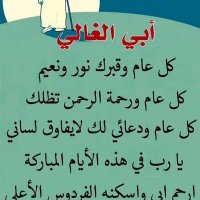 محمد عبدالفتاح (@zxvgp8lq4nvwy3h) Twitter profile photo