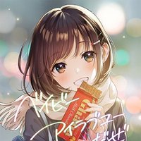 芦愛(ろあ) (@miki_4499) Twitter profile photo