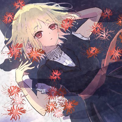 蒼むはたさんのプロフィール画像