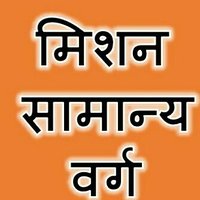 आरक्षण विरोधी मंच(@No_2Reservation) 's Twitter Profile Photo