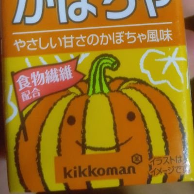 かぼちゃぷりんⅡさんのプロフィール画像