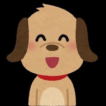 火元注意