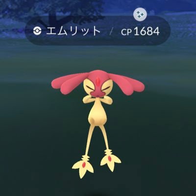 Bon ポケgo Poke U Twitter Bon ポケgo Poke U Twitter