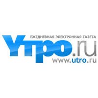 Утро.Ру | Utro.Ru (@ytpo__ru) 's Twitter Profile
