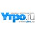 Утро.Ру | Utro.Ru (@ytpo__ru) Twitter profile photo