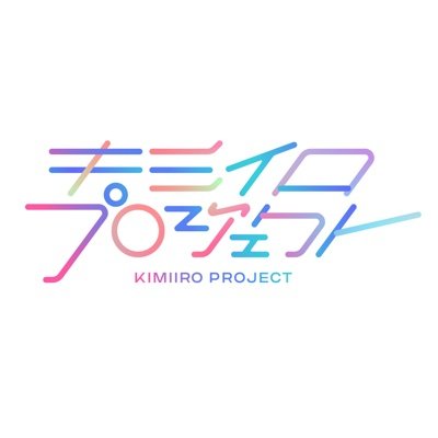 kimiiro_emg Profile Picture