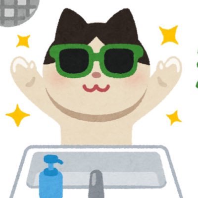 占いなどを見るための垢ですが、全然関係ない本音を呟くのにも使ってます。| イッヌと赤ちゃんが大好きすぎるぅ…|副業興味ないです!!|フォローしないでください!スピってます!!