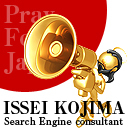 issei_kj