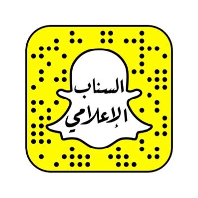 نهتم بكل مايطرح في #الإعلام للإضافة ⬇️