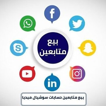 راسلنا من خلال الواتساب : 966548414835

هذا رابط يحولك للواتساب 👇👇