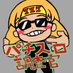 パチスロ調査官 (@patisurotyousa) Twitter profile photo パチスロ調査官 (@patisurotyousa) Twitter profile photo