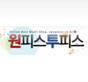onepiece6145's profile picture. 원피스투피스
http://t.co/aVtFX4nunU