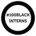 100BlackInterns (@100BlackInterns) Twitter profile photo