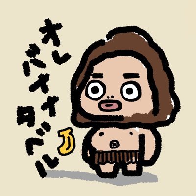 ゲンジン、ダヨ イリアムデ、ハイシンシテルヨ マイシュウ、ニチヨウ🌞カヨウ🔥モクヨウ🌲24ジ、テイキハイシン!! バナイベ25イ!!ミンナ、アリガト!! バナナ、81ポン、タベマシタ 🦍 10ギフトニツキ1カイ、ウデタテフセ スタキリ、ドラミングシマス ミンナト、ナカヨクシタイ イタダキマス