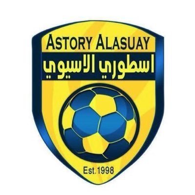 AstoryAlasuay's profile picture. فريق #اسطوري_الآسيوي #المونديالي عدد البطولات 37