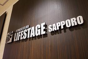 札幌市大通駅から徒歩2分のフィットネスクラブの広告ツイートです。料金も月々9240円（レギュラー会員）でご利用できます＾－＾８月からはプログラム内容も変更！アクアクラブ会員様は月々５７７５円で使い放題です！
#sapporo #yoga
