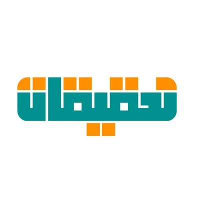 في تحقيقات البلدة، نروي القصة كاملة. 
تابع:
خط البلدة @saudibus222
وعي البلدة @saudibus111_M