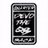 DevoTheQB's profile image
