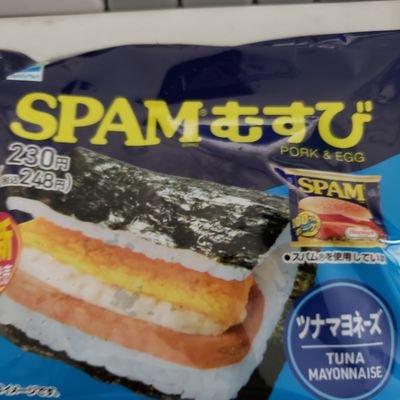 わはわは。わたしは誰でしょう笑笑 好きなものはスパムおにぎり🍙