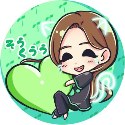そう くうう👑🌱/⛰️ 🐈さんのプロフィール画像