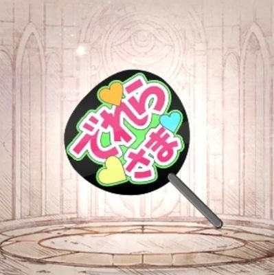 porori___nu's profile picture. 関わって下さった全ての方に…Special thanks!!! 2022/10/31