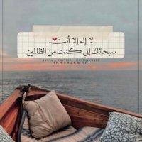 ساميه (@qlbemthkaq9paeh) 's Twitter Profile