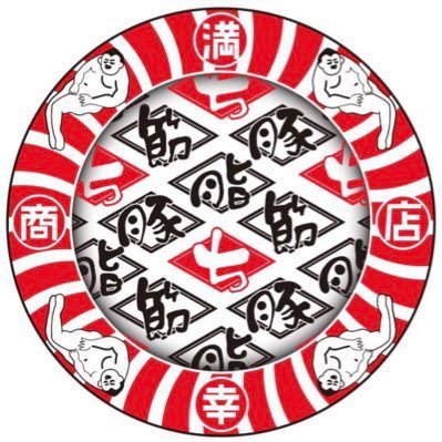 ちばから市原本店の営業情報及び活動情報をお伝えします。 自社オンラインショップ https://t.co/G5MmnT9tvg