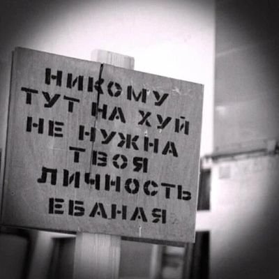 вожу НРИ |
душню за НРИ |
ною |
смешная четвертая опция