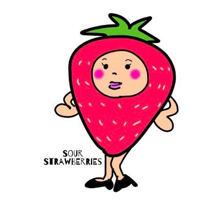 すっぱい苺〜甘い苺まであと10歩〜さんのプロフィール画像