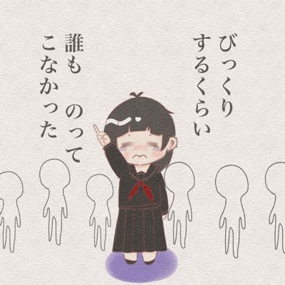 sin020202's profile picture. 3↑ / 雑多垢🐭 / ColorSingで配信してる人 / #グッ会 / ゲリラでしか配信しません夜露死苦 /めっちゃ関東