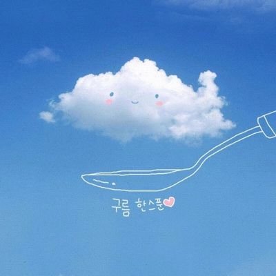 Kumpulan cerita fiksi balon awan halusinasi. mari berhalusinasi bersama Langit disini 👉 https://t.co/NKVG002t0l