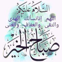 Abbas Badi (@asba640) 's Twitter Profile Photo Abbas Badi (@asba640) 's Twitter Profile Photo