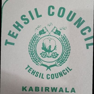 tckabirwala's profile picture. Techcouncil.kabirwala