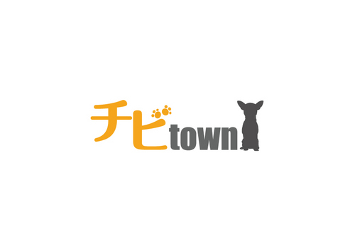 ワンちゃん好きが集まるコミュニティサイト「チビtown」です♪ワンちゃんに関するつぶやきや、ちぃたんのブログ更新をお知らせします♪是非ともホームページにもいらして下さいね♪