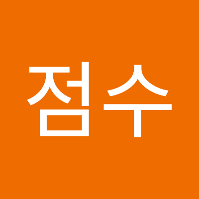 없음