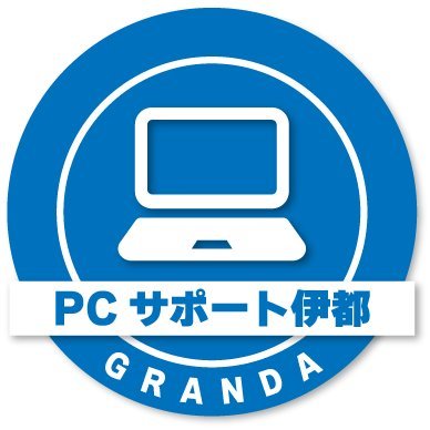 Pcsupport_ito's profile picture. 福岡のパソコンお困りごとは、お任せください！
パソコンの動きがおかしい。
インターネットに接続できない。
通信スピードが異常に遅い。
オンライン会議ができない。
などなど、
パソコンや通信環境のお困りごと、
どうぞ、お電話ください。
パソコン・ネットワークのプロが、解決のお手伝いをいたします。