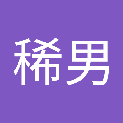 ラーメンとは、フェイクから真実を生み出そうとする情熱そのもの（ハゲメガネ）

手稲から、面白旨いラーメンを味わい尽くしたい！
そして肉玉という至高に面白旨いラーメン屋？がある事を知ってもらいたい！(´ω｀)