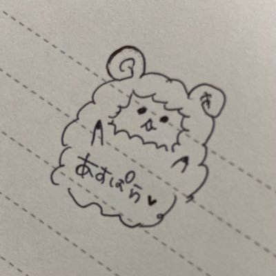 あすぱらさんのプロフィール画像